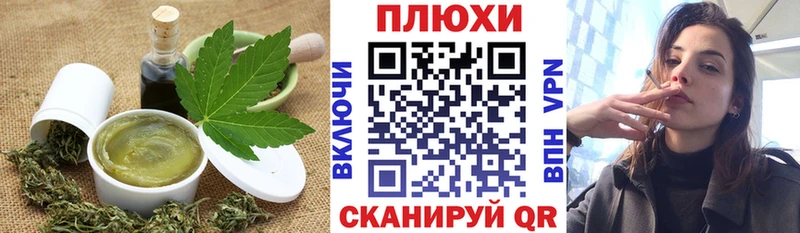 Купить закладки  Аксай  Cannafood конопля 