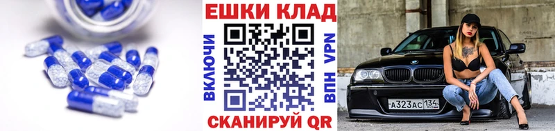 Экстази 250 мг Купить Аксай