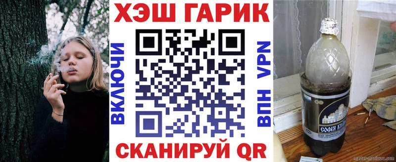 Гашиш гарик Купить Аксай