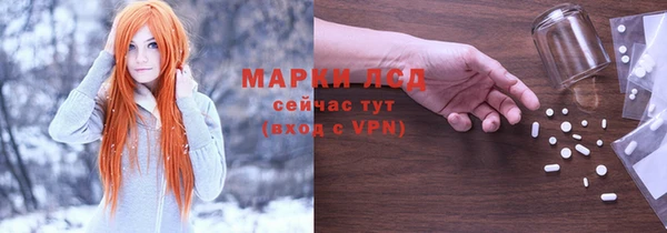 марки lsd Карпинск