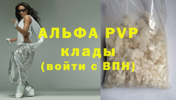 метадон Балабаново