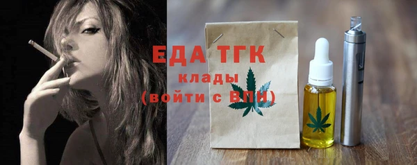 мефедрон Балахна