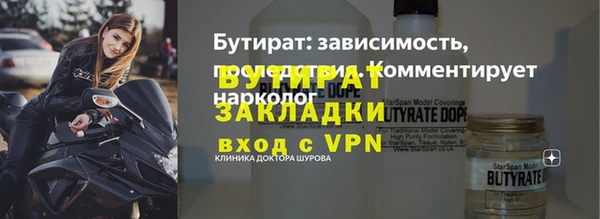 тгк Баксан