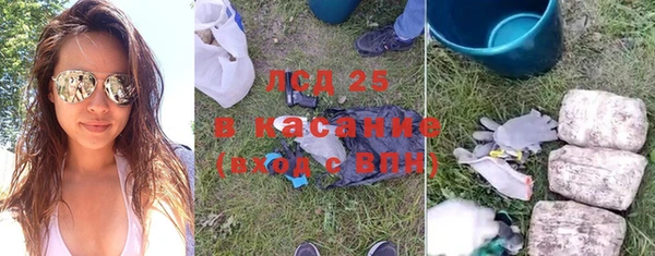 мефедрон Балахна