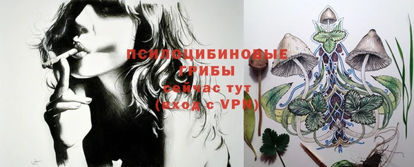 мефедрон Балахна