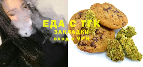 мефедрон Балахна