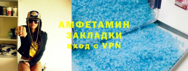 тгк Баксан
