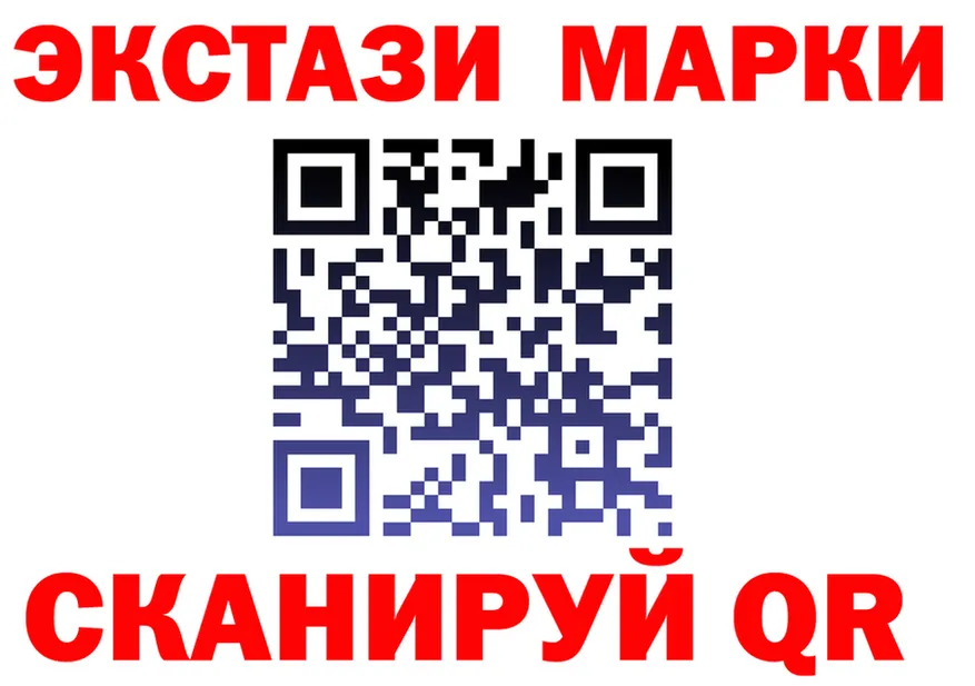 Где найти наркотики?  формула Аксай