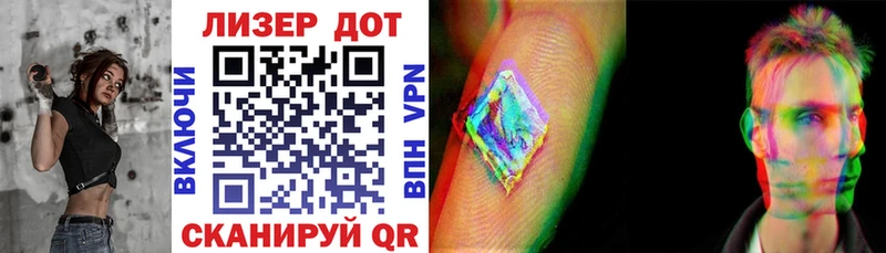 Марки 25I-NBOMe 1,8мг  Купить  Аксай 