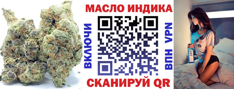 Дистиллят ТГК жижа  Купить где  Аксай 